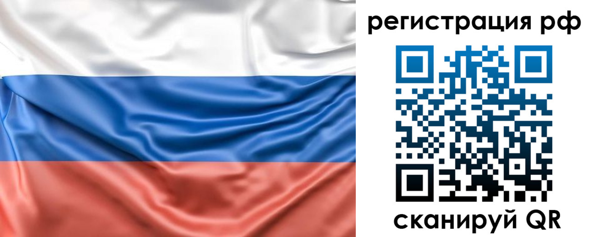 временная регистрация адрес в Чувашии