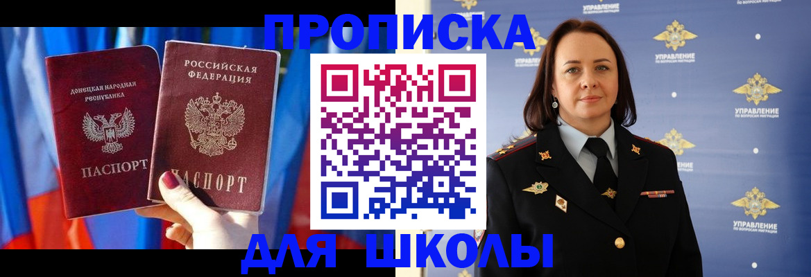 миграционный учет в Чувашии