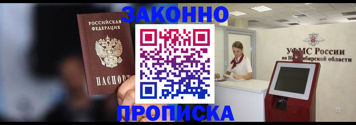 миграционный учет в Чувашии