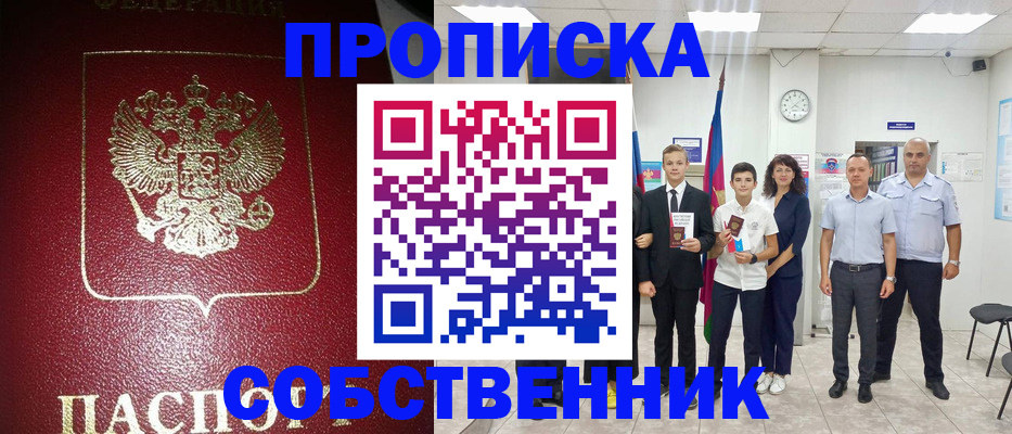 регистрация для школы в Чувашии